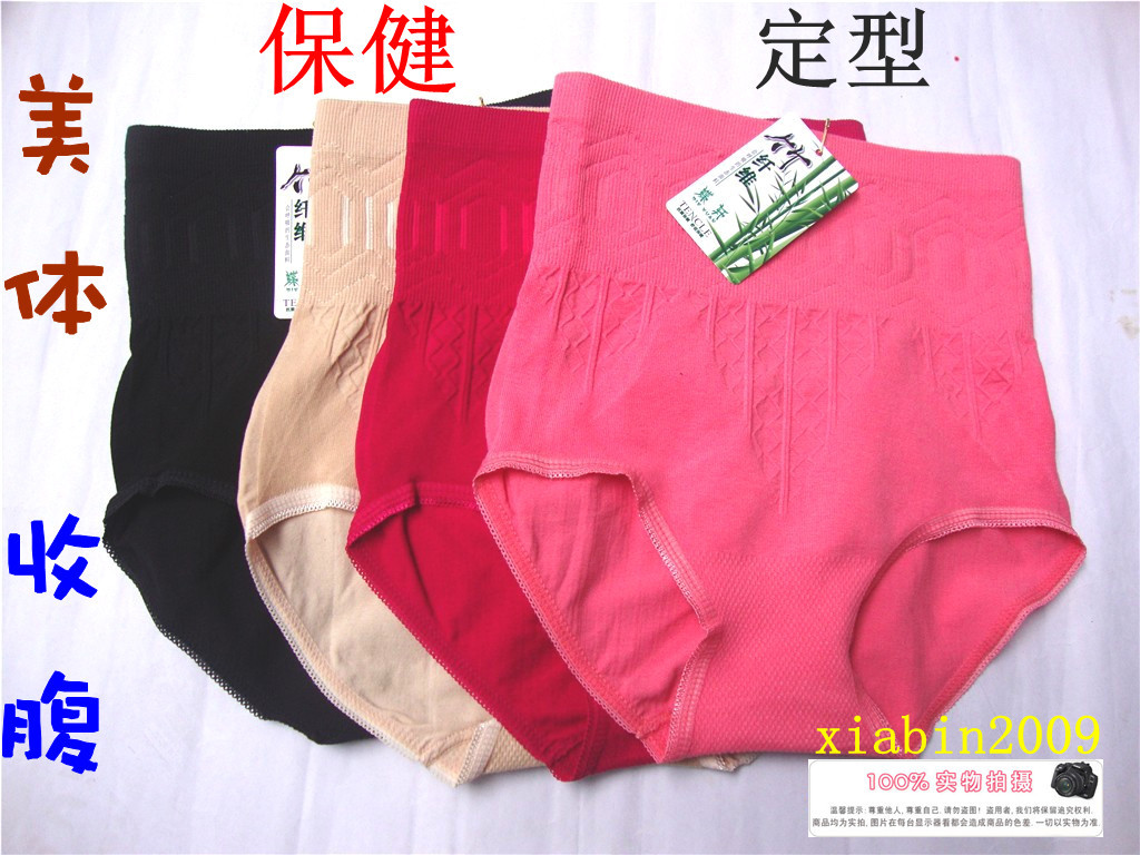 Free Shipping bamboo seamless panties/ high waist panties retail