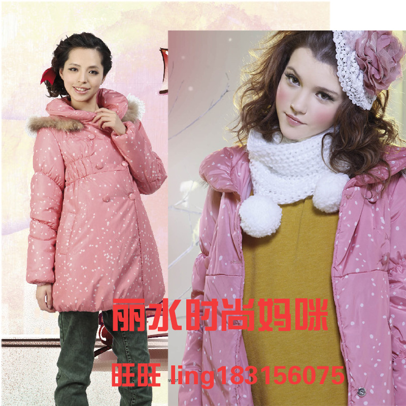 Free shipping Beauty 2012 maternity clothing maternity top wadded jacket outerwear 24w107 promotion!