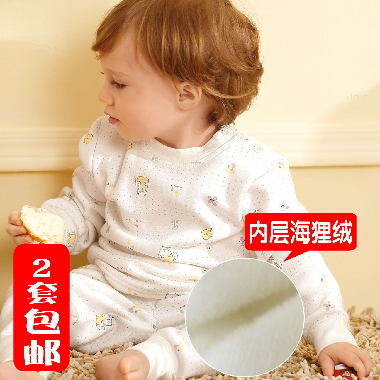 Free shipping Beaver fleece thermal 100% cotton underwear set baby child sleepwear baby autumn and winter sweatshirt