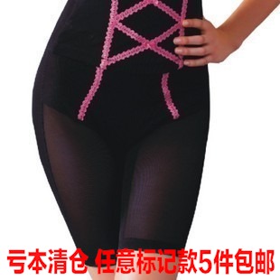 Free shipping Big body shaping beauty care underwear butt-lifting abdomen drawing corset slim waist stovepipe pants 95016