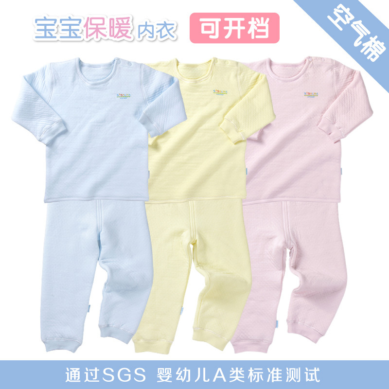 FREE SHIPPING !!  Bobkids baby autumn and winter underwear set thermal underwear child winter wholesale