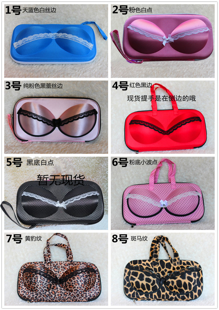 free shipping bra case underwear box big size wholesale  TRAVEL brassiers bra buddy mix order 10 pcs a lot