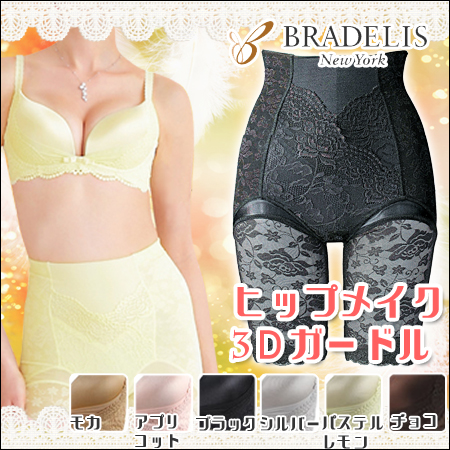 Free shipping Bradelis high waist butt-lifting tiebelt plastic pants butt-lifting stovepipe reobtains panties female high waist
