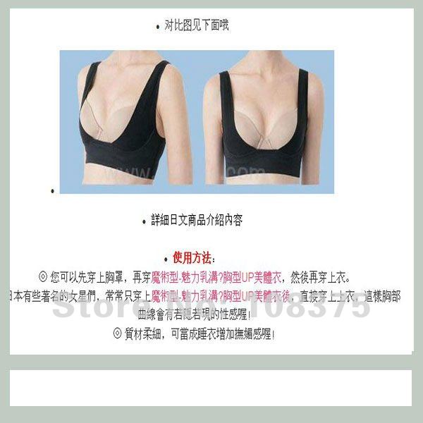Free shipping Breast Push Up Body Weight Management breast UP charm cleavage Magic Bra shaper Bust Lifter Breast lift,retail
