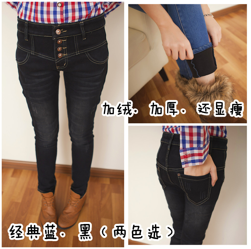 Free shipping Breasted high waist plus velvet jeans female tight skinny pants plus size thickening pencil pants 8505 women