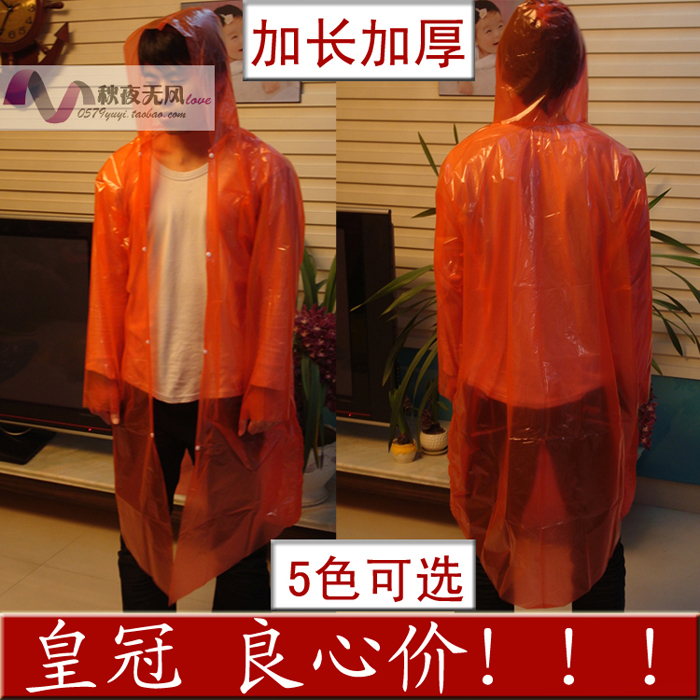 Free shipping Button type lengthen thickening disposable raincoat thick lengthen poncho rain gear