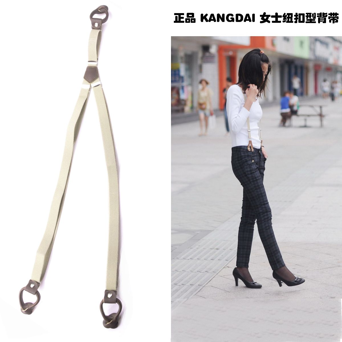 Free shipping Button type women's suspenders elastic beige b7 coffee leather 6 buckle genuine leather photography props
