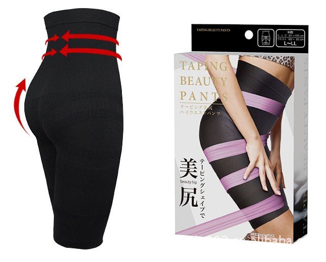 Free shipping calorie off germanium taping beauty pants high waist buttoks pants five pants shaping slimming pants 20pcs/lot