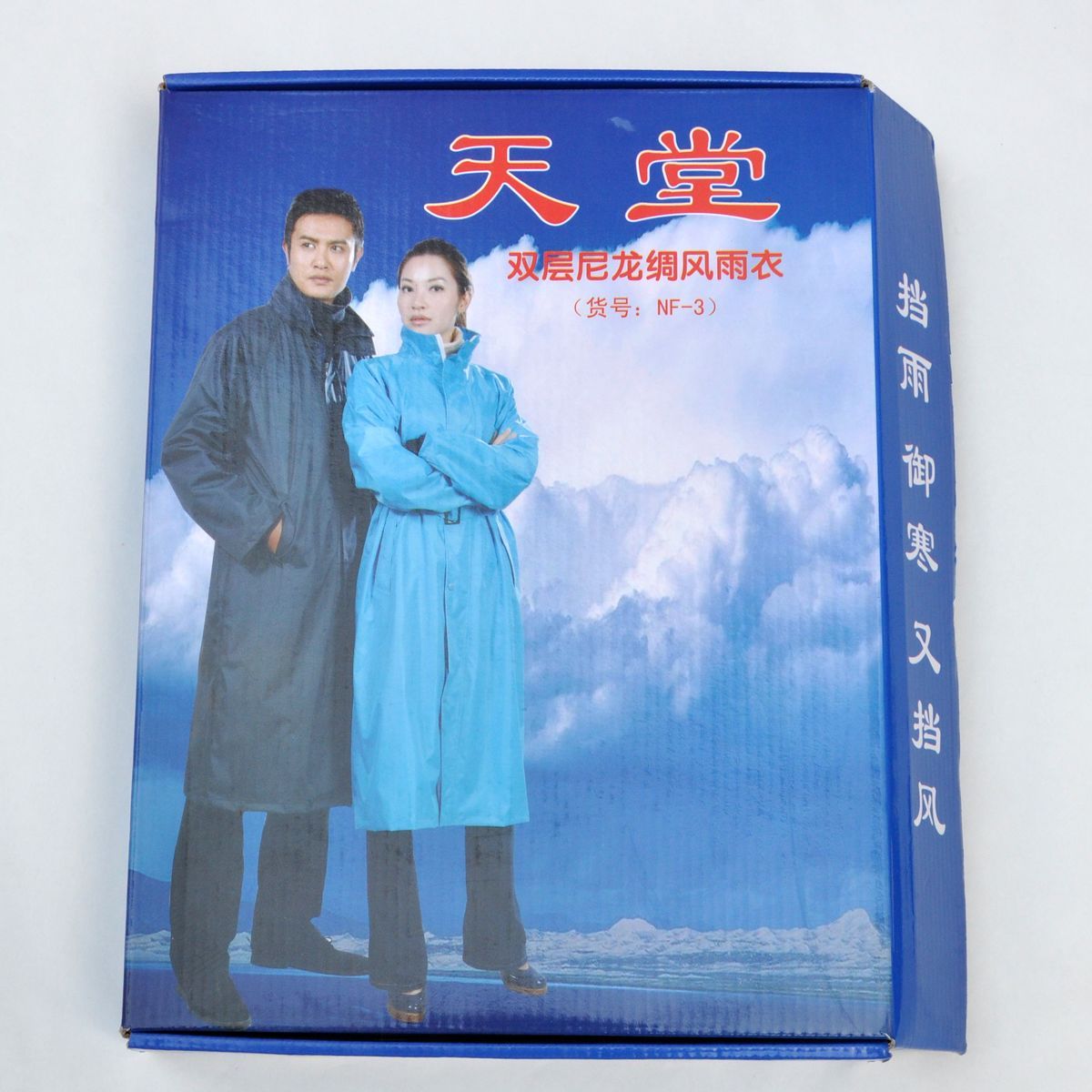 free shipping Casual double layer nylon silk raincoat nf-3 quality trench raincoat