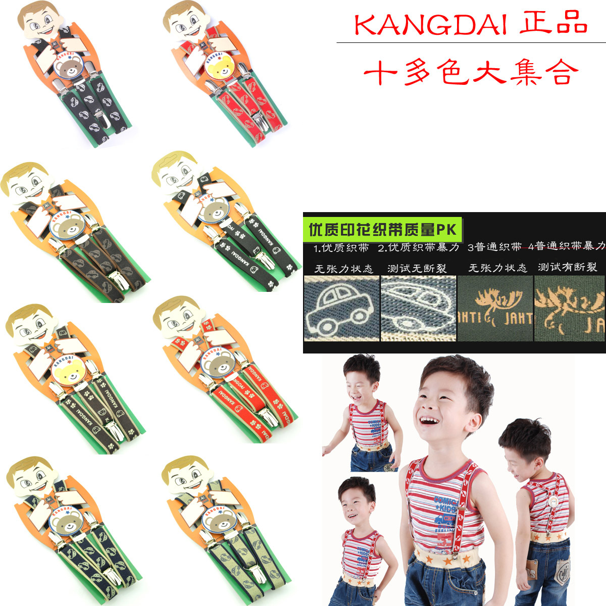 Free Shipping Child suspenders clip suspenders clip cartoon clip suspenders 59