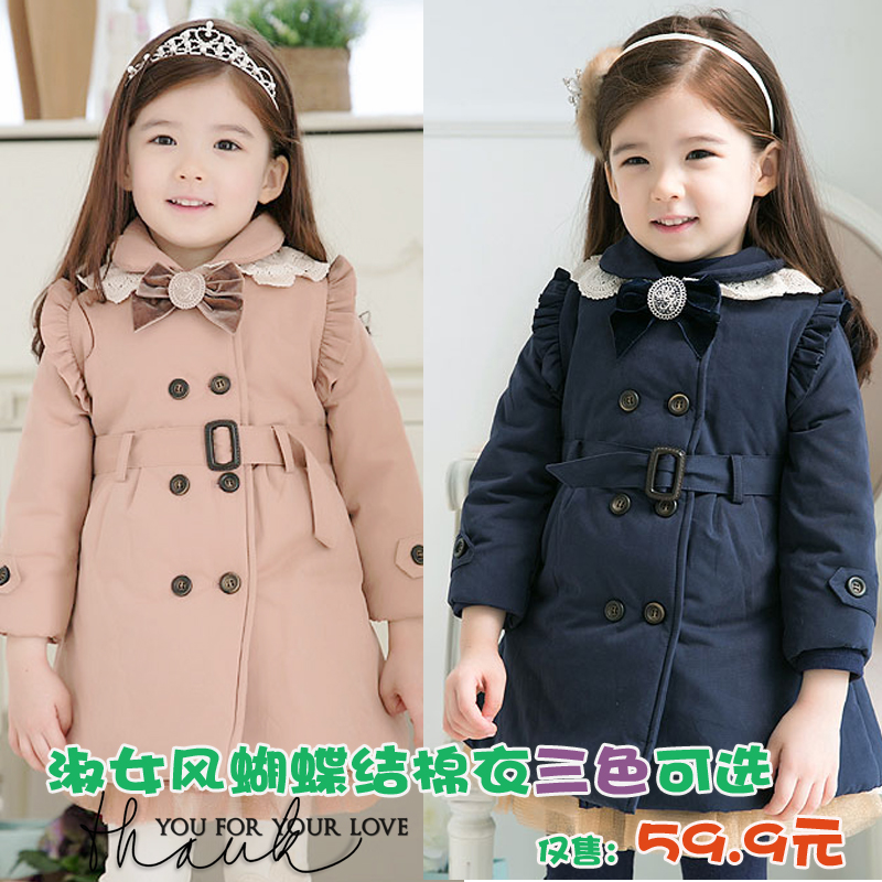 FREE SHIPPING! Children's clothing baby 2012 laciness o-neck bow trench paragraph wadded jacket winterisation clothing u21-4