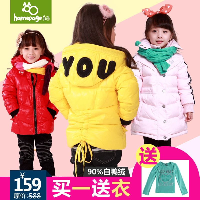 free shipping ! Children's new girl's three-quarter style han2 ban3 down jacket