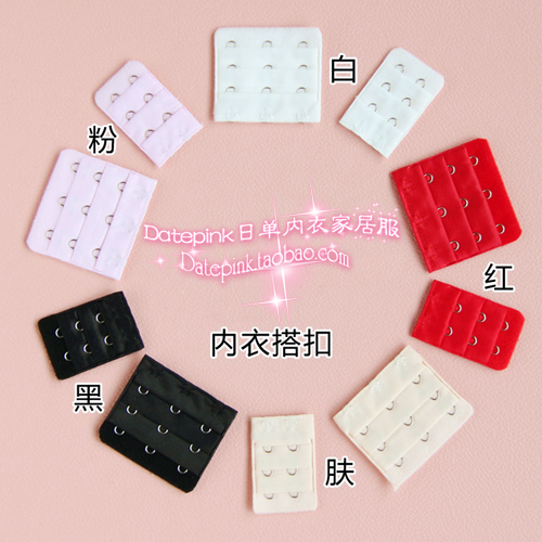 free shipping Classic underwear bra lengthening buckle double underwear hasp accrescent black-and-white meters red powder