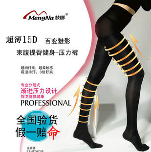 Free Shipping corselets butt-lifting fitness pants stovepipe pants elastic pantyhose