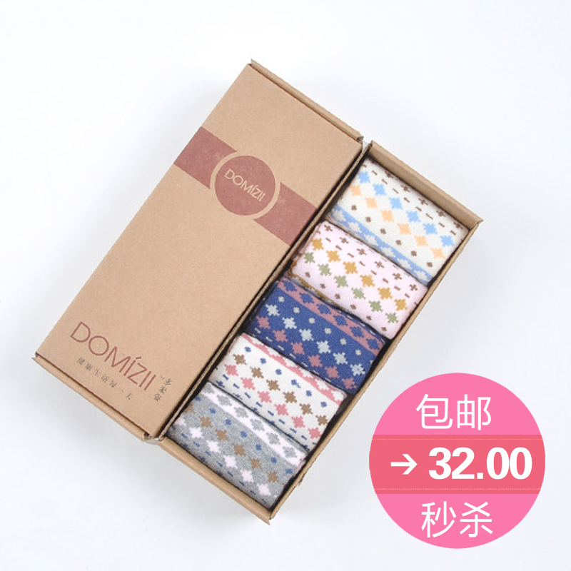Free-shipping "DOMIZII" branded Women's cotton casual slipper socks,very cute,flowers jacquard,5 different colours in 1 box