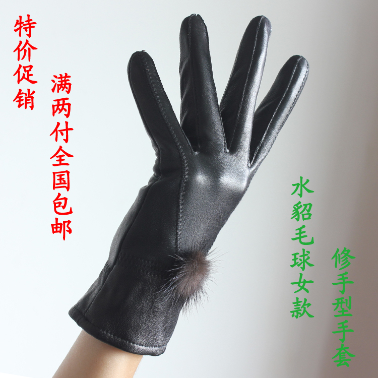 Free shipping Double genuine leather gloves women's sheepskin gloves women's mink hair ball gloves spring fashion