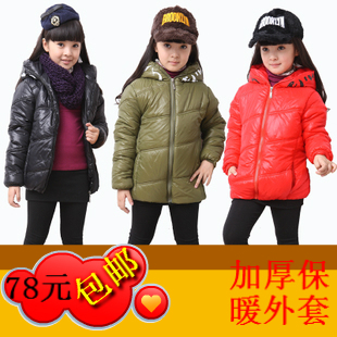 Free shipping Down coat short design children's clothing 2012 winter female child thickening wadded jacket trench outerwear