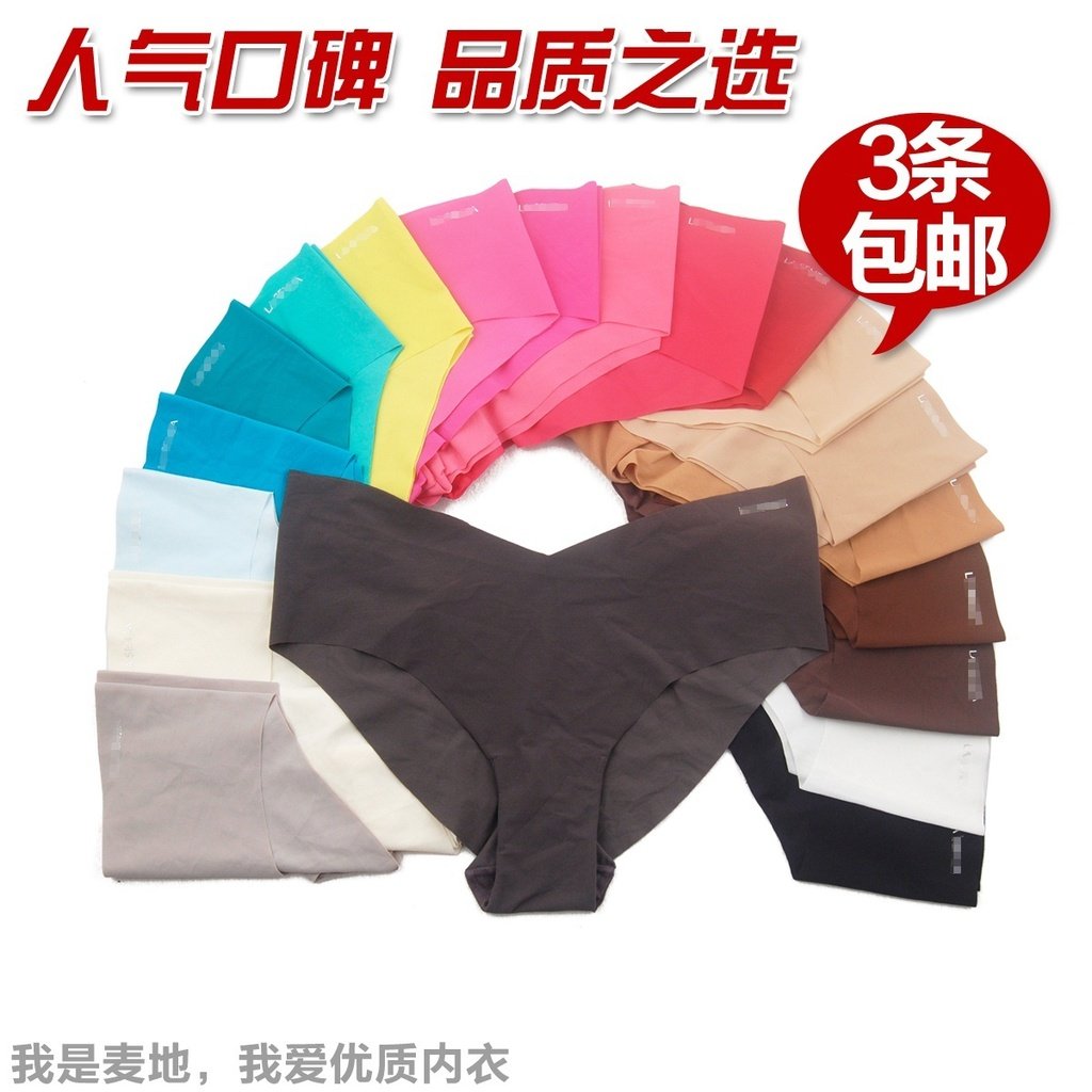 free shipping Dupont top fabric ultra-thin comfortable one piece seamless panties seamless women's briefs plus size