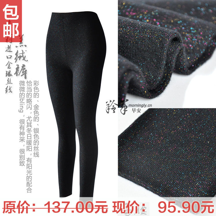Free shipping! Elastic high waist multicolour winter thermal slim wool pants female basic trousers