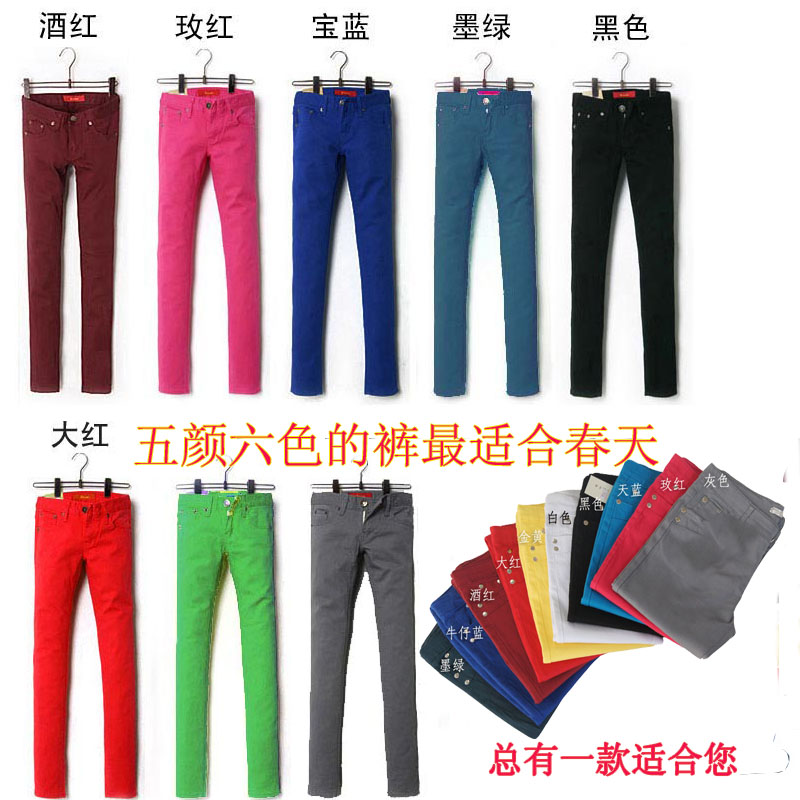 FREE SHIPPING! Elastic water wash jeans female candy color pencil pants tight-fitting women's long trousers