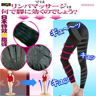 free shipping export Special effects stovepipe fat burning ankle length trousers slimming pants stovepipe