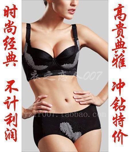 Free shipping Fashion chest type magnetic therapy care adjustable bra set