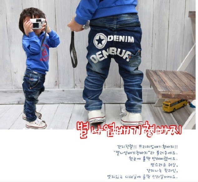 Free shipping !Fashion children jeans(IDO008)