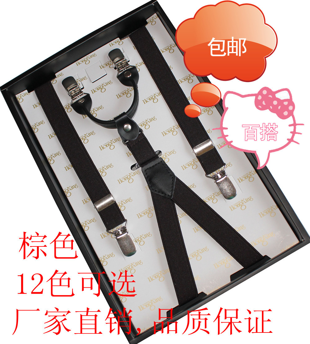 Free shipping Fashion male y420 women's suspenders all-match 2cm brown