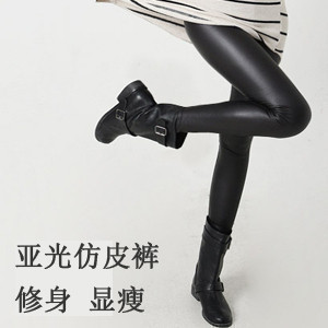 Free Shipping Fashion matt faux leather legging female spring and autumn legging