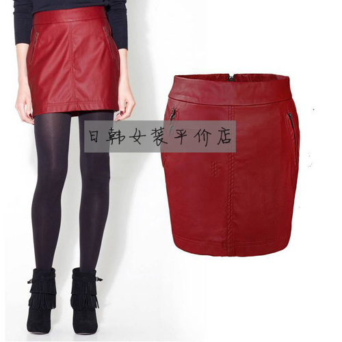 Free shipping, Fashion PU leather, including hip skirt