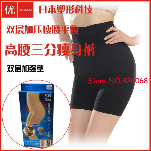 Free shipping fashion underwear Japan screw tight beam correction of pelvic five shaping pants body pants
