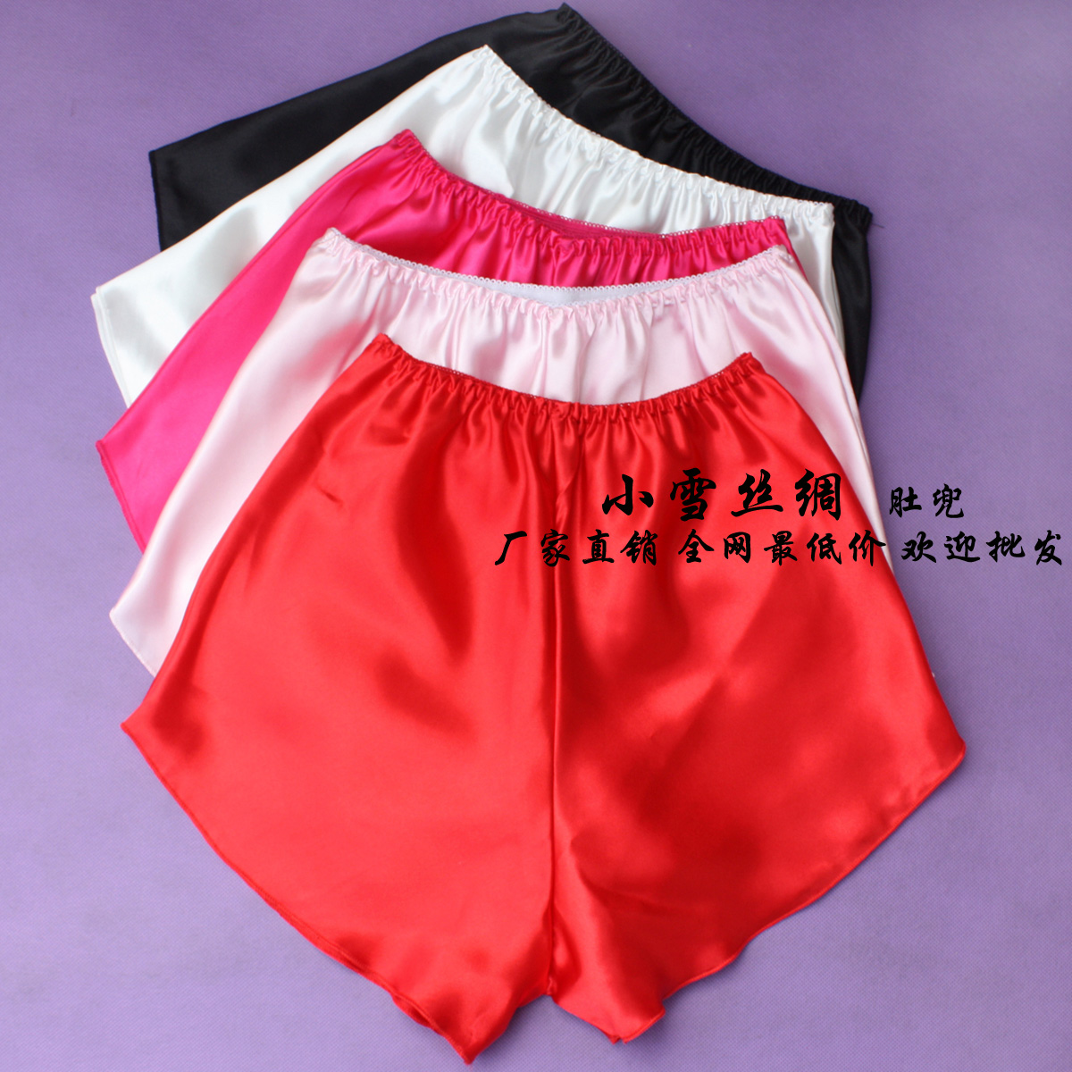 Free shipping Faux silk women's boxer shorts apron set shorts multicolor