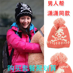 FREE SHIPPING Female hat autumn and winter knitted hat