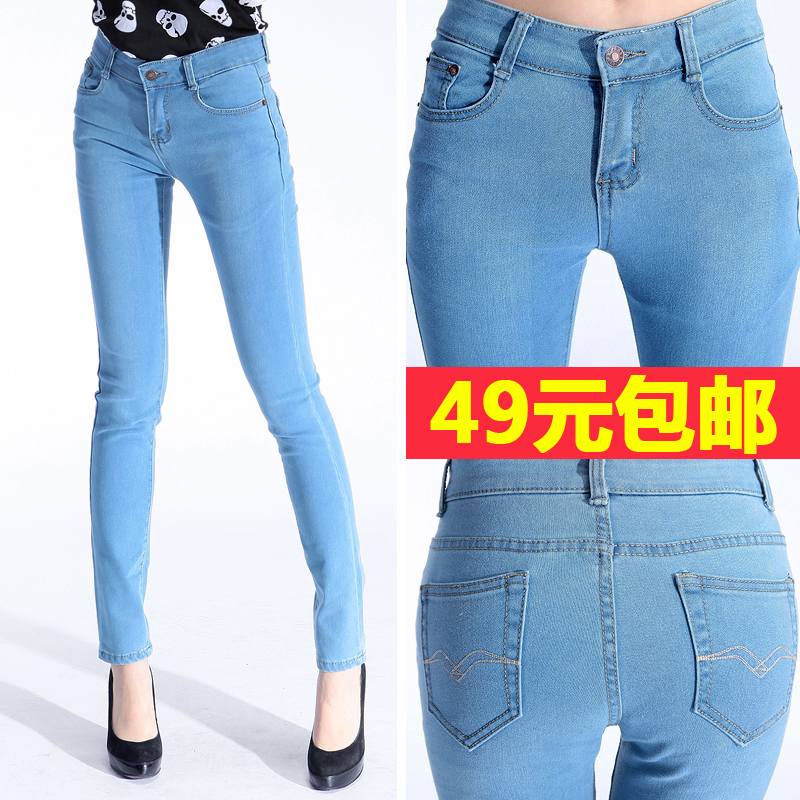 FREE SHIPPING! Female skinny jeans pants women light blue elastic trousers