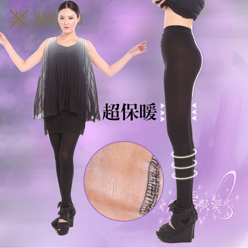 Free-shipping for 3 PR of "JINYU" branded Women's nylon leggings/tights/pantyhoses,double layers,inner bright velvet fleecing
