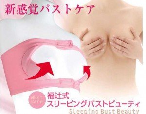 Free shipping Guaranteed 100% Wholesale Focus adjustment underwear+NEW 100% Essence breast shaper 1pc
