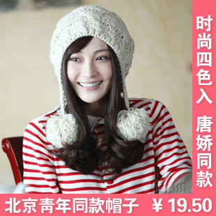 free shipping Hat thermal ear knitted hat autumn and winter women's knitted hat