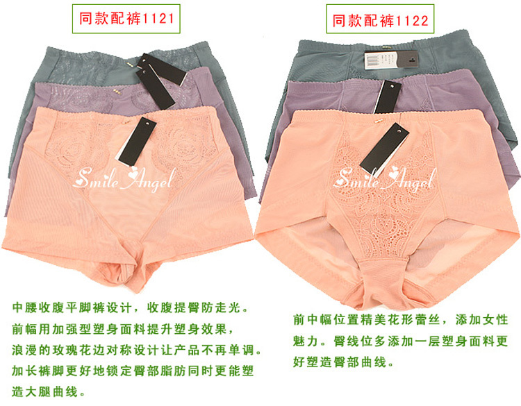 Free Shipping High in the waist butt-lifting seamless body shaping pants abdomen drawing seamless panties Wholesale price