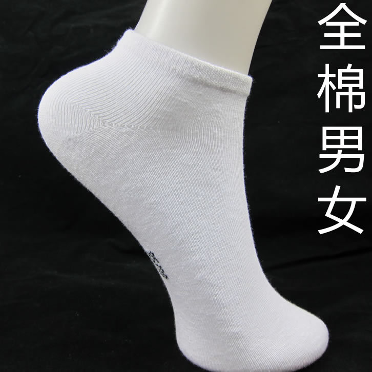 free shipping ,high quality 12pcs/lot summer weekly invisible socks slippers ladies' socks men's socks expression short socks