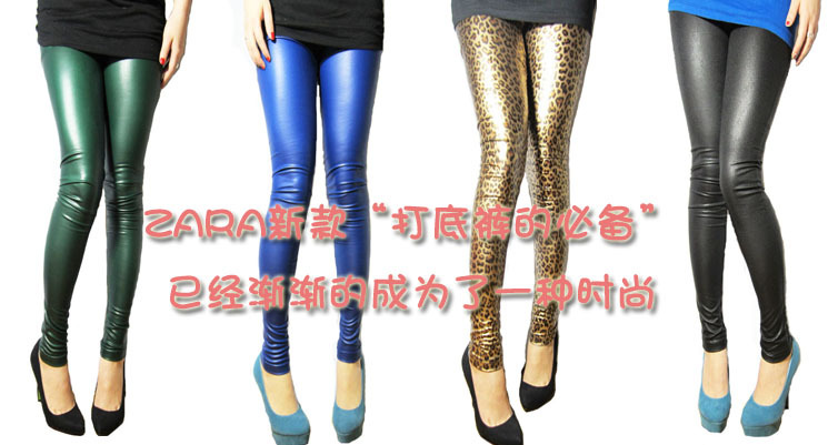 Free shipping High waist low-waist glossy matt multicolour faux leather legging