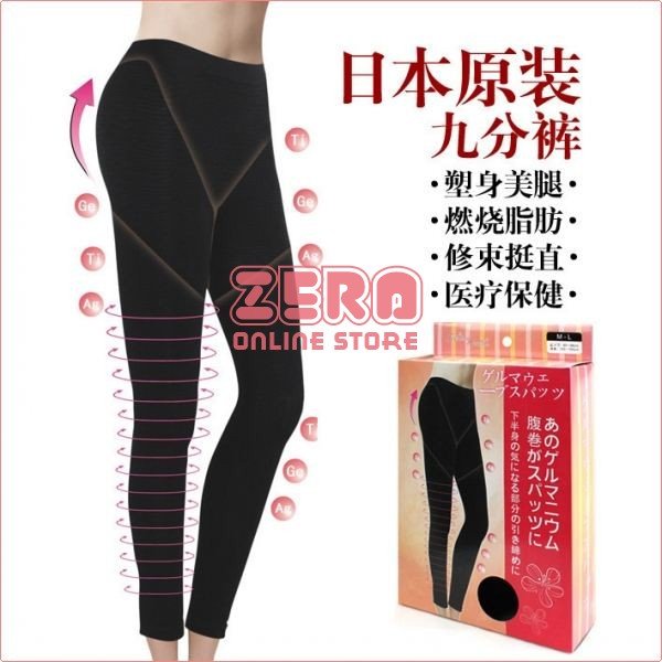 Free Shipping Hip stovepipe pants, bump massage pantyhose, thigh slimmers, control panties seamless underwear #W004