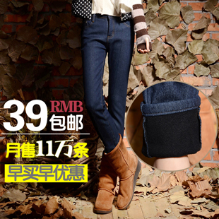 free  shipping  hot  on sale  winter trousers plus velvet thickening pencil pants   female  high waist jeans