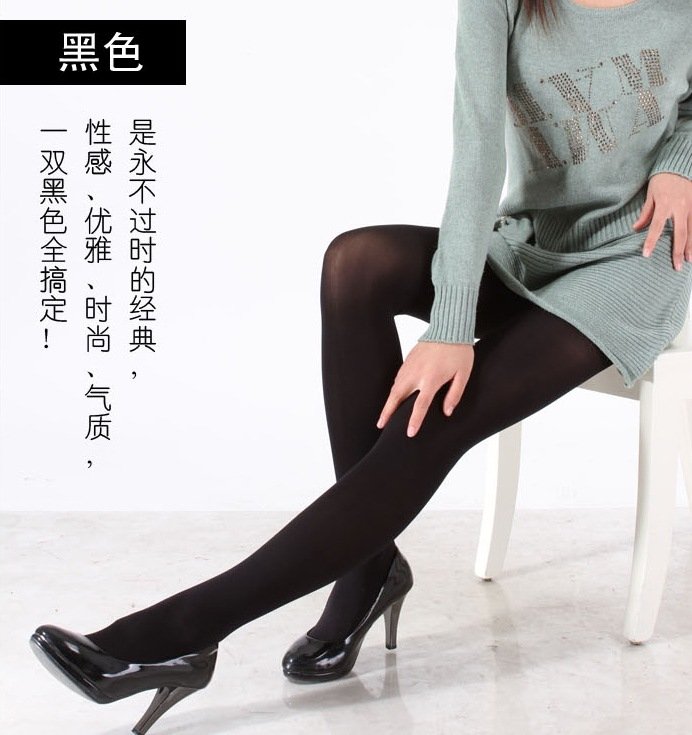 Free Shipping! hot sale! fashion velvet tights pantyhose women stockings 200D 10 colors