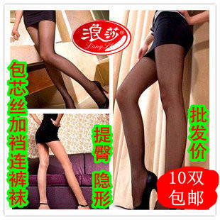 free shipping Hot-selling LANGSHA ultra-thin plus size stockings leg shaping pantyhose socks stovepipe socks female on sale