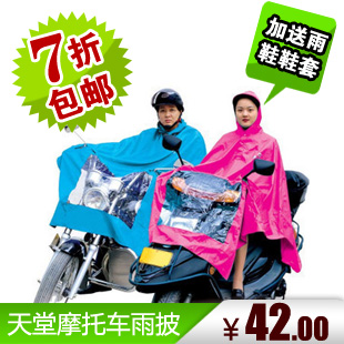 Free Shipping Hot-selling ! poncho raincoat lengthen plus size motorcycle battery car raincoat rain shoes cover