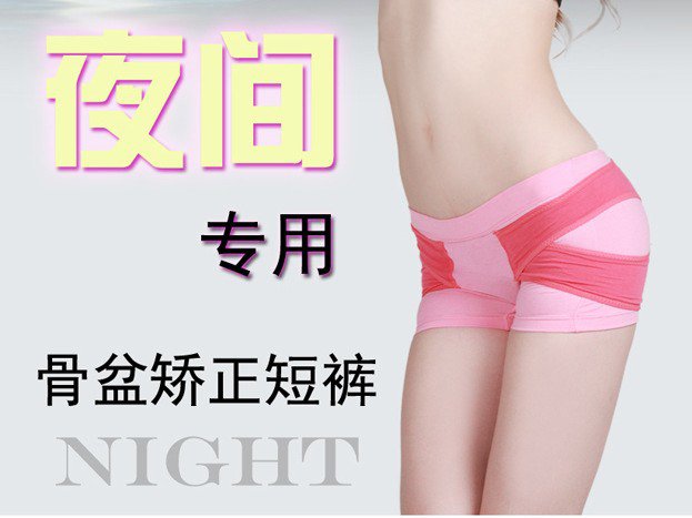 Free shipping Japan Fashion cute magic sleep, breast small cute vest women's underwear,10pcs/lot