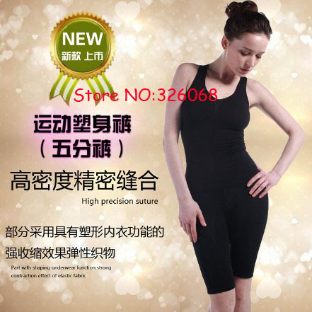 Free shipping   Japanese LV Unisex high elastic running pants exercise fitness five pants