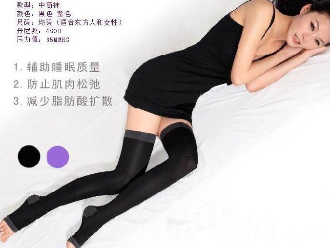 Free Shipping Leggings Sleep socks Pressing Germa Sleeping Beauty Leg Slim Sock black purple