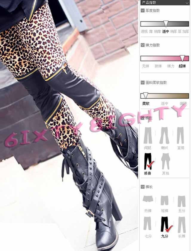Free Shipping ! Leopard leather seamless leggings legging pants women  leggings for women dxbw