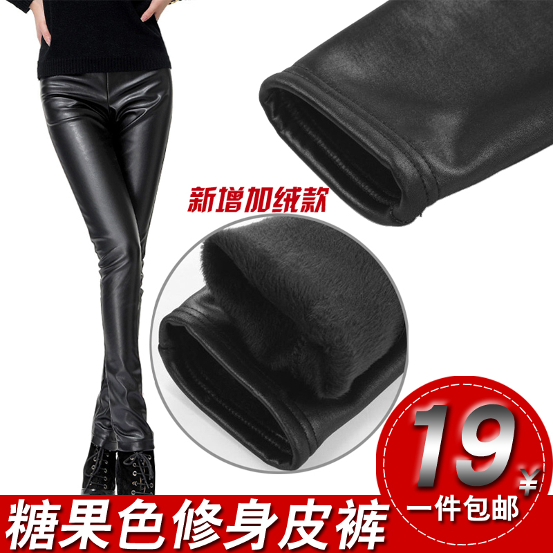 free shipping M278 candy color legging pants faux leather tights plus size slim pencil pants female